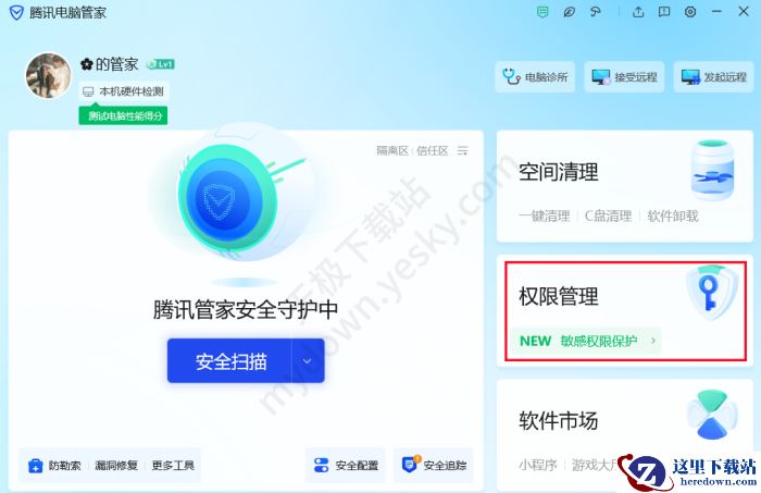 拦截搜狗拼音输入法弹窗软件推荐
