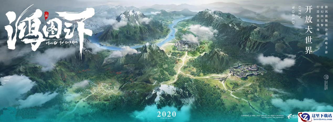 我敢说，你绝对没有玩过《鸿图之下》这种品质的SLG手游