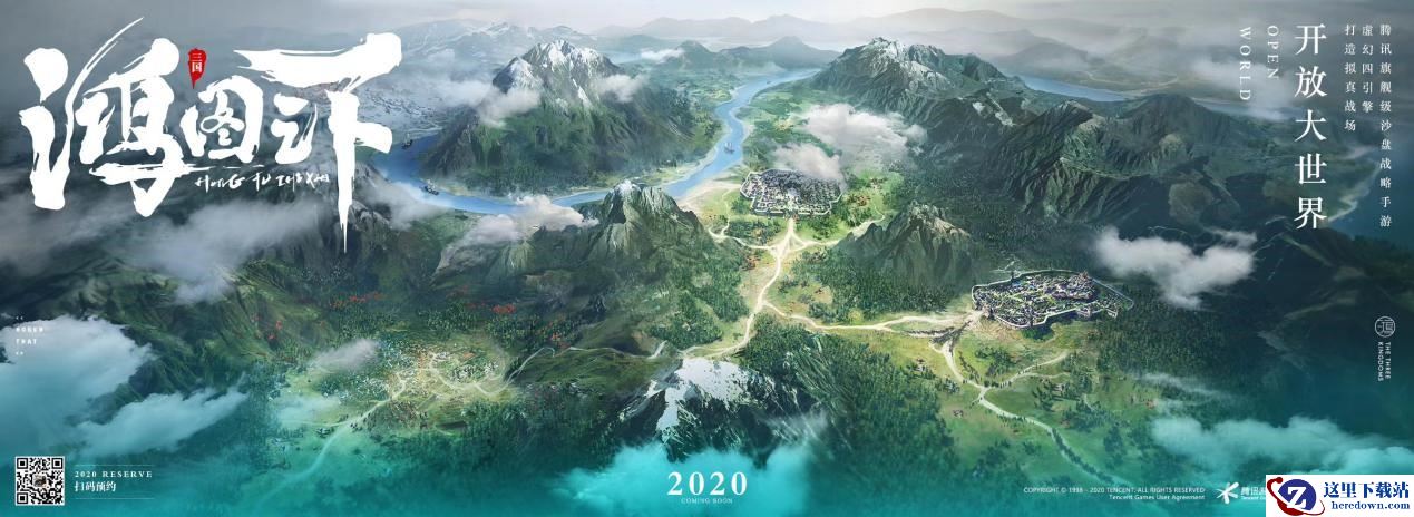 史诗级革新！《鸿图之下》才是我想看到的三国啊！