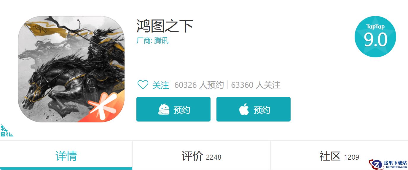 看了这款SLG我才知道，以前的三国游戏都白玩了！