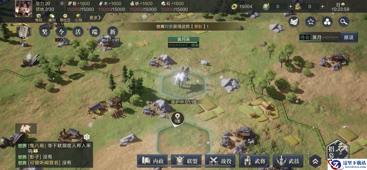 《鸿图之下》新手测评：虚幻4+真实战斗=油腻师姐为你而战