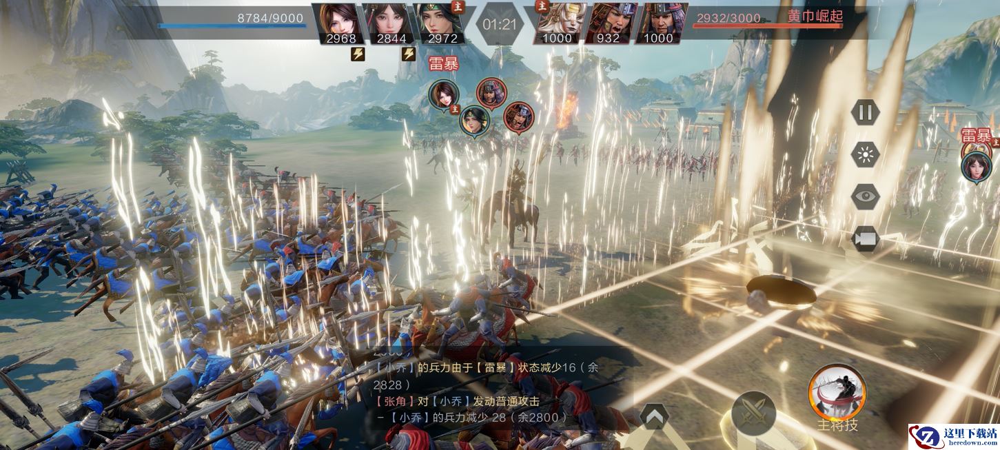 《鸿图之下》——一款菜鸟也能玩的进去的策略类游戏