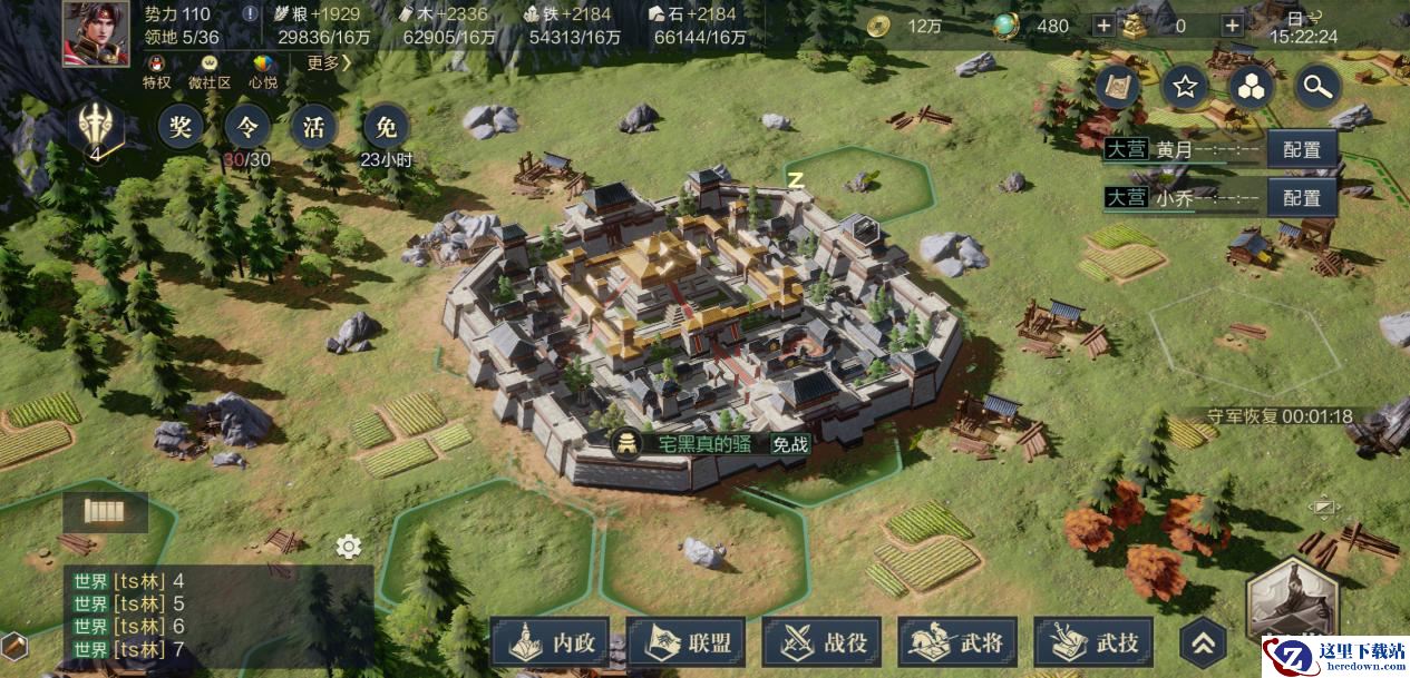 《鸿图之下》——虚幻4引擎下真实中带着烂漫幻想的三国SLG手游