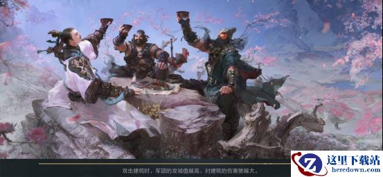 《鸿图之下》测评：满足每个玩家开疆拓土的梦想