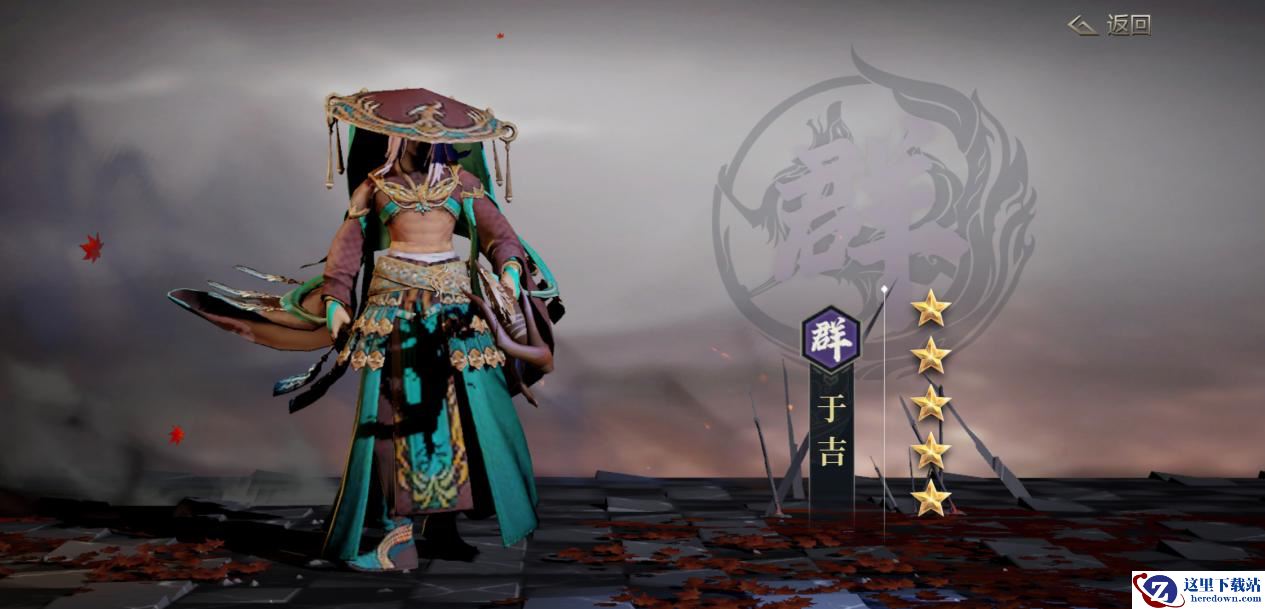 《鸿图之下》——一个零氪玩家的自我修养