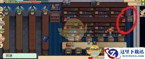 《奶牛镇的小时光》NPC及物品位置汇总一览