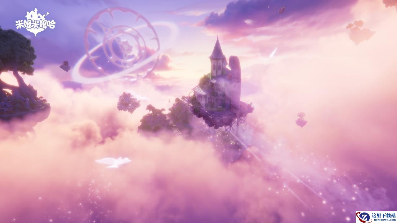 云上的心动之旅! 聊聊摩尔庄园制作人新作《米姆米姆哈》中那些让人惊喜的设定