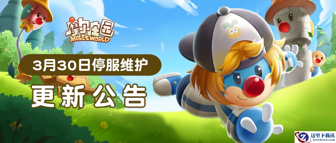 刺激开箱与摩同乐，《摩尔庄园》愚人节玩法上线！