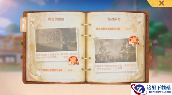 时光相册揭秘《摩尔庄园手游》居民的神秘往事