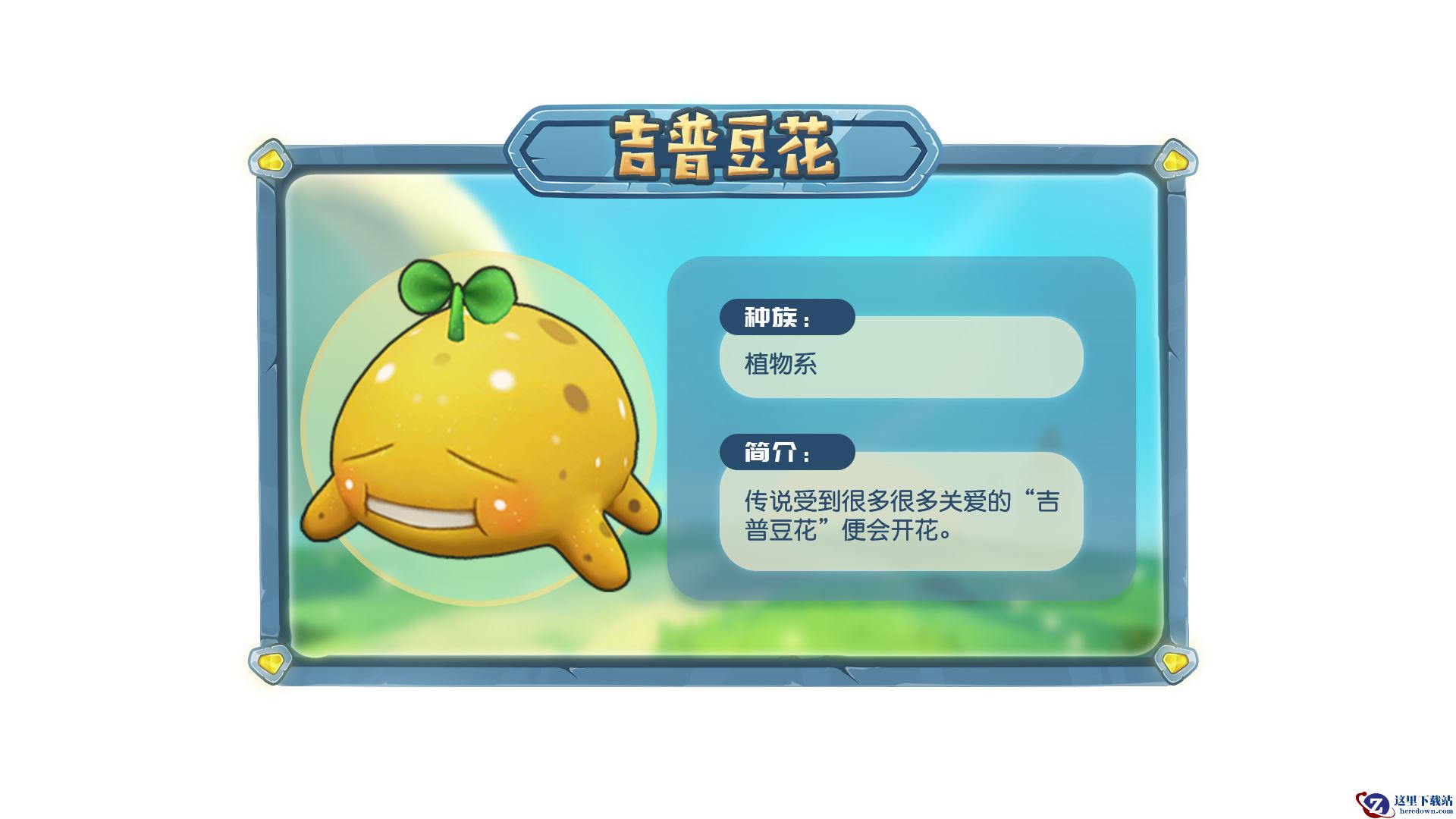 《摩尔庄园》勇士入职手册之新手勇士攻略篇