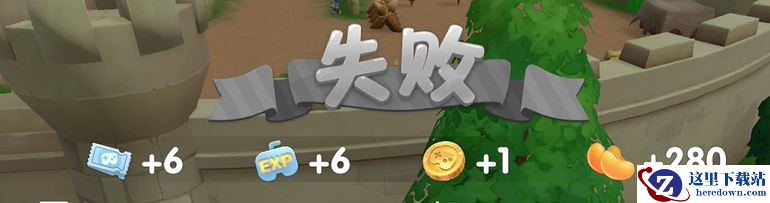 庄园游戏屋 | 这个游戏竟然勾起了我们的儿时回忆