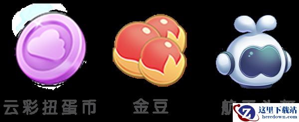 《摩尔庄园》近期福利汇总，金豆豪礼免费送！