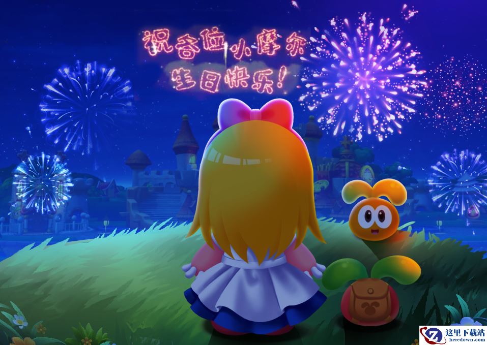 亲爱的小摩尔们你们好，我是么么公主~