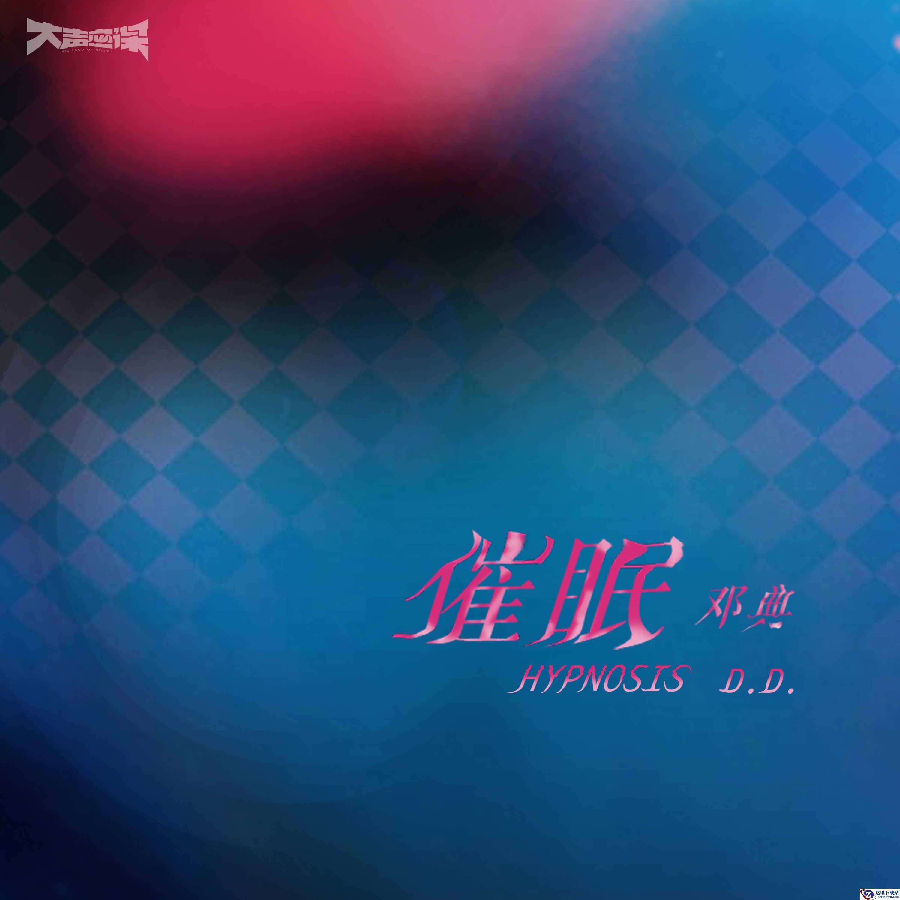 《摩尔庄园》沙滩音乐会进行中，就等你来嗨翻全场！