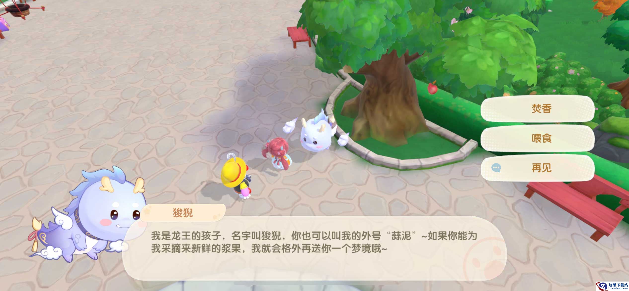 神兽狻猊闯入《摩尔庄园》，带你梦中相会NPC！