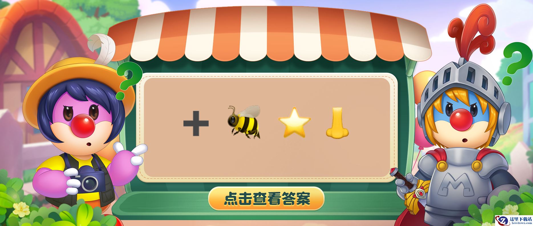 《摩尔庄园》加密资讯，在线寻找解密大师！