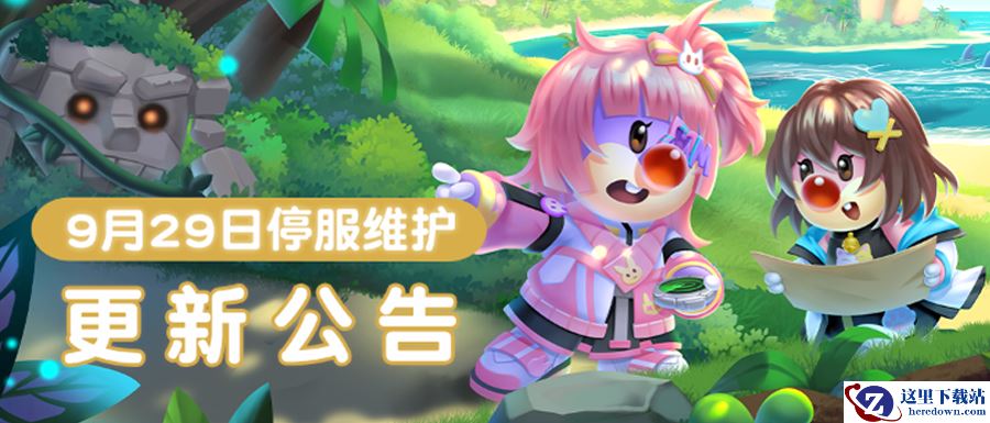 《摩尔庄园》解锁海岛迷宫，假期时尚轻松拿捏!