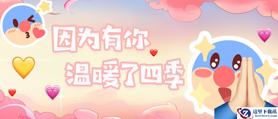 《摩尔庄园》七侠盘点，听我说声谢谢你！