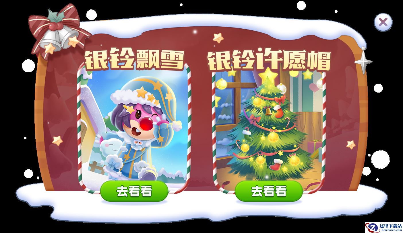 《摩尔庄园》限时活动提醒，签到领取免费好礼！