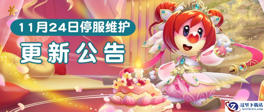 《摩尔庄园》灵兽出没，烟花巡游热闹庆生