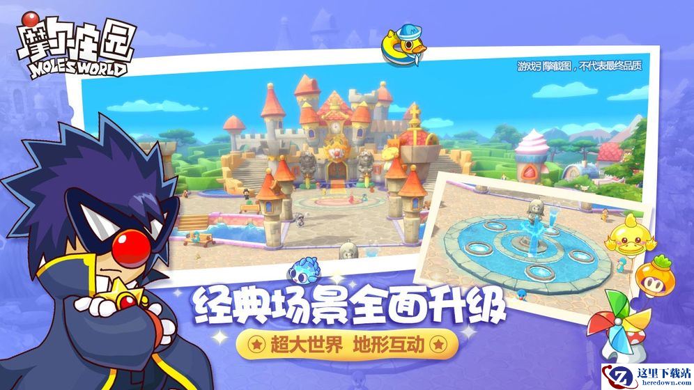 《摩尔庄园手游》官方预约地址介绍