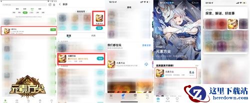 服务器火爆异常全线飙红  《元素方尖》荣登榜单好评如潮！