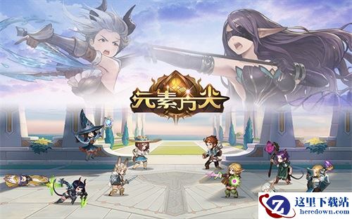 勇者大人好久不见！ 《元素方尖》快速回归指南