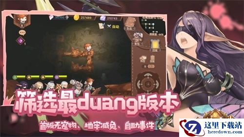 回归最初的“肉鸽”乐趣！ 《元素方尖》初心版本内容解析