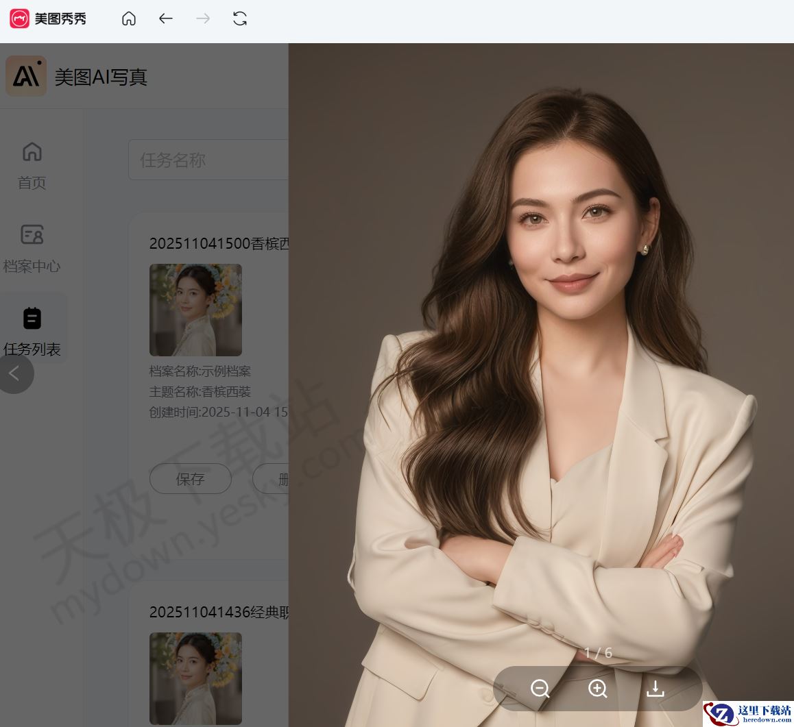 美图秀秀AI写真工具怎么用