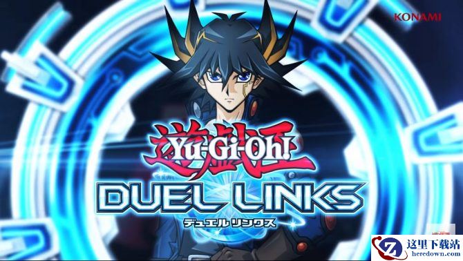 KONAMI宣布《游戏王：决斗连盟》下载量突破8000万次
