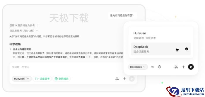 腾讯元宝不同大模型有区别吗_腾讯元宝不同大模型区别在哪里