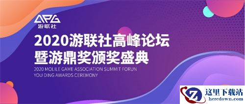 《梦想新大陆》荣获2020年游鼎奖年度最受期待游戏奖