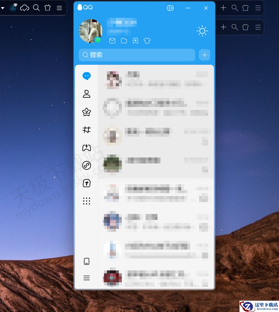 腾讯QQ能切换到旧版页面吗