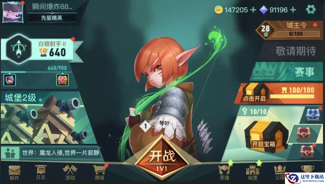 《两座城池》官方地址介绍