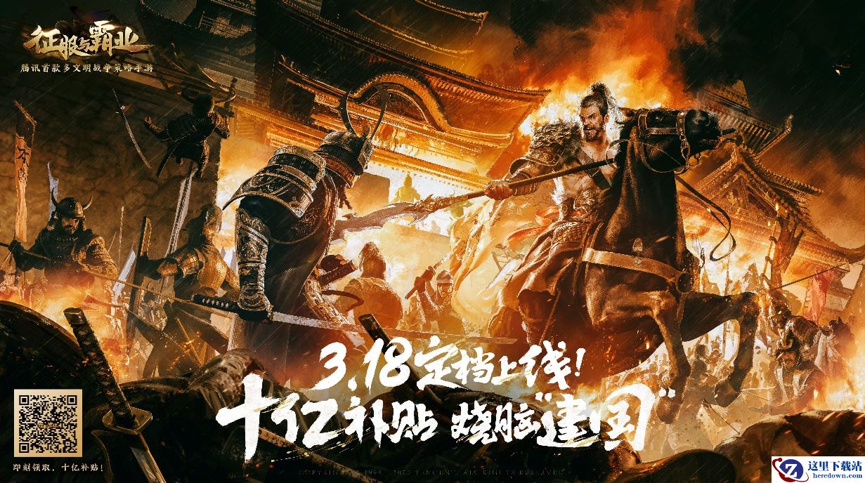 制作人子末的信：定档3.18！希望与你一起烧脑“建国”