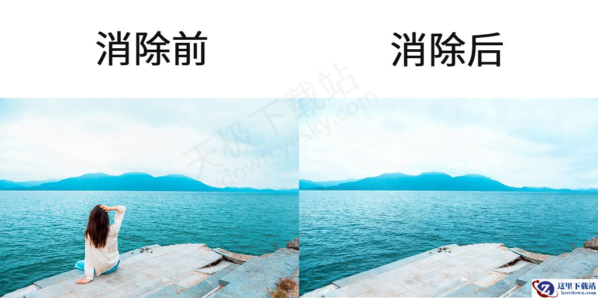 怎么用豆包去除照片中的多余人物