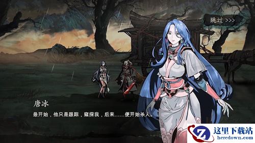 横版动作手游《影之刃3》首测，今日正式开启