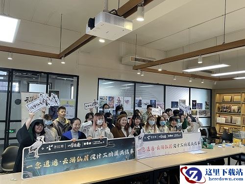 《一念逍遥》X三大美院打破时空壁 描绘梦中神仙洞府