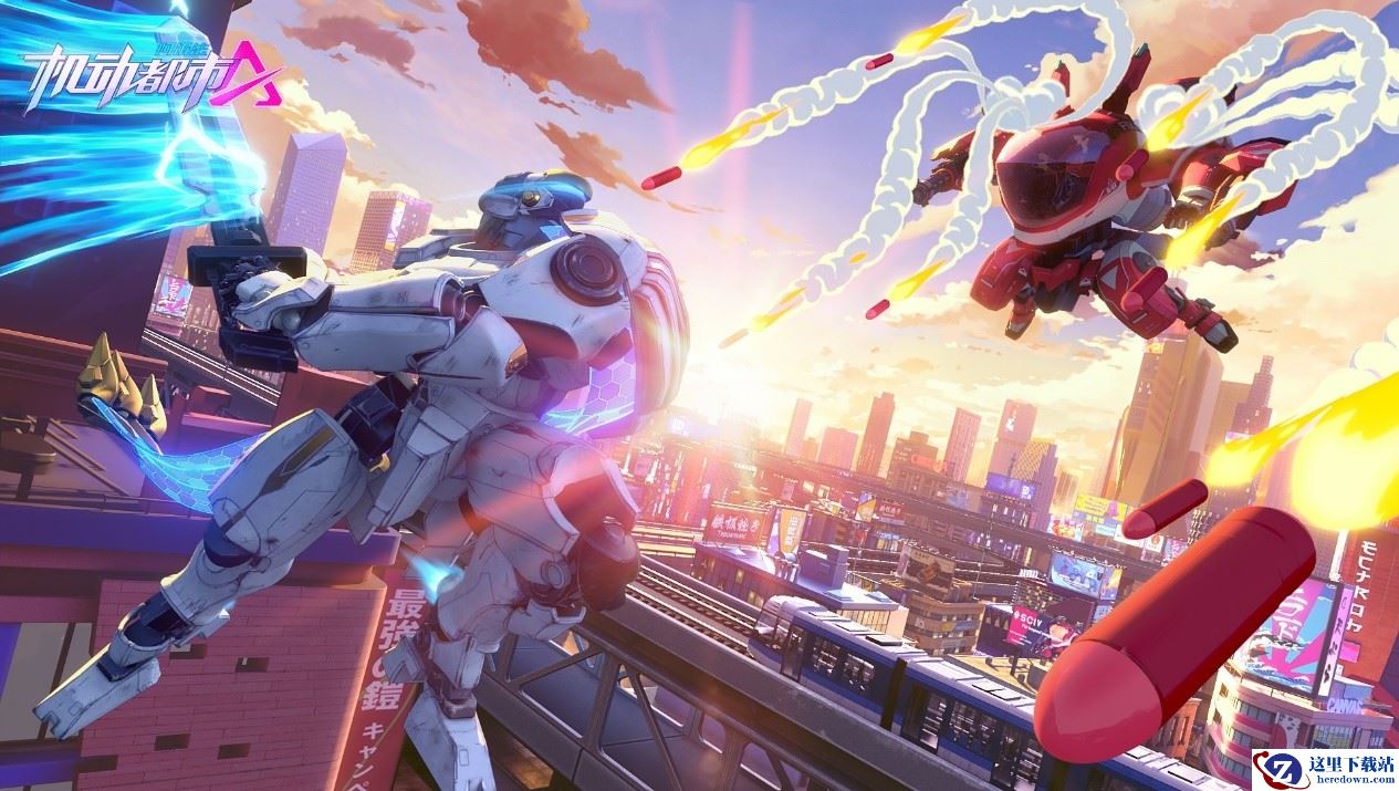 好游推荐：国内首款出圈的机甲射击手游，要出现了！