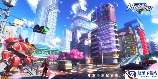 高能机甲作战启动！网易新游《机动都市阿尔法》公布