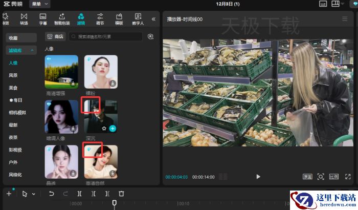 剪映怎么添加滤镜_剪映滤镜添加操作指南