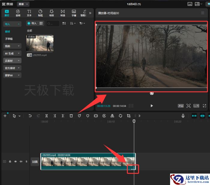 剪映出场动画怎么做_剪映出场动画制作方法分享