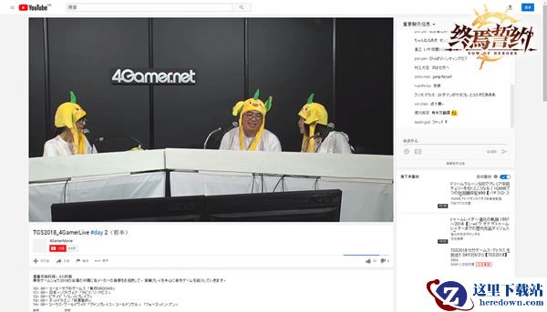 《终焉誓约》日本首秀回顾： 超长实机演示曝光