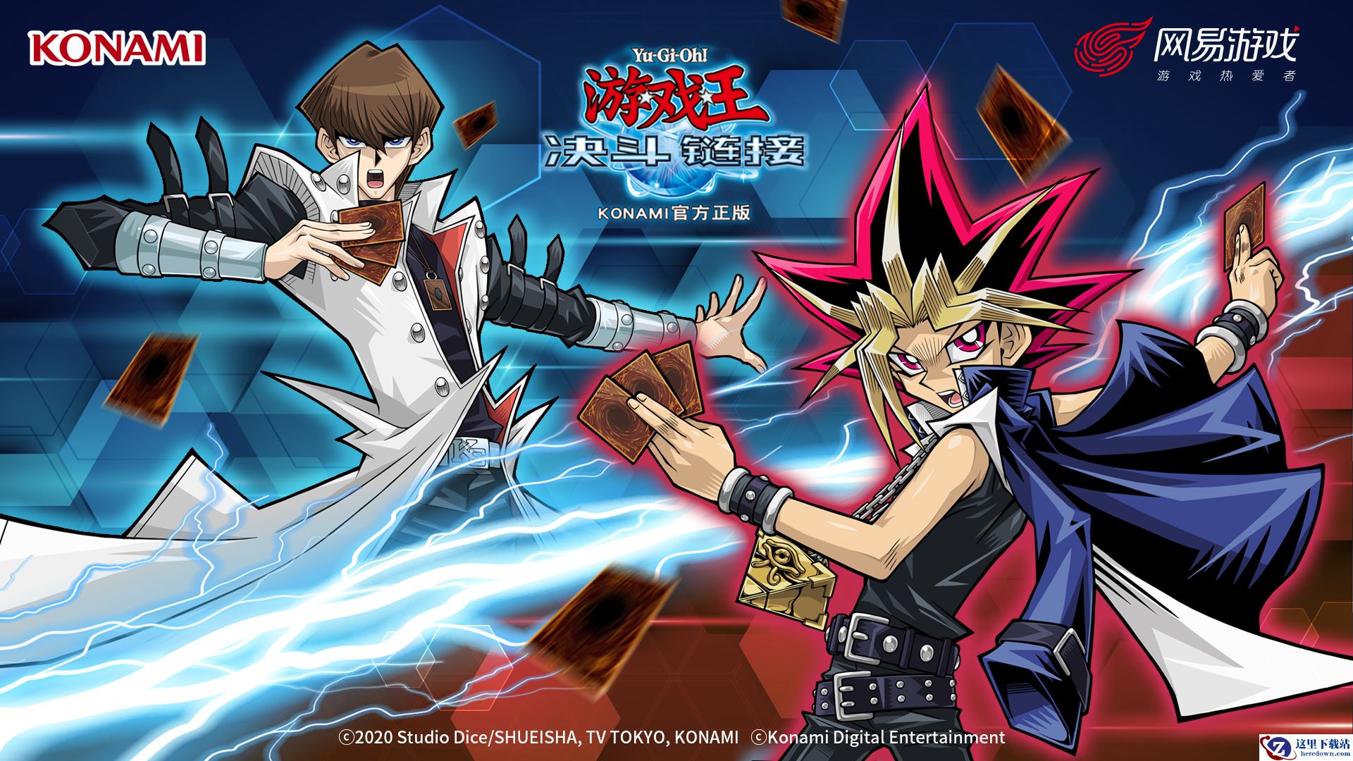 测试定档12月24日！《游戏王：决斗链接》全新玩法抢先看