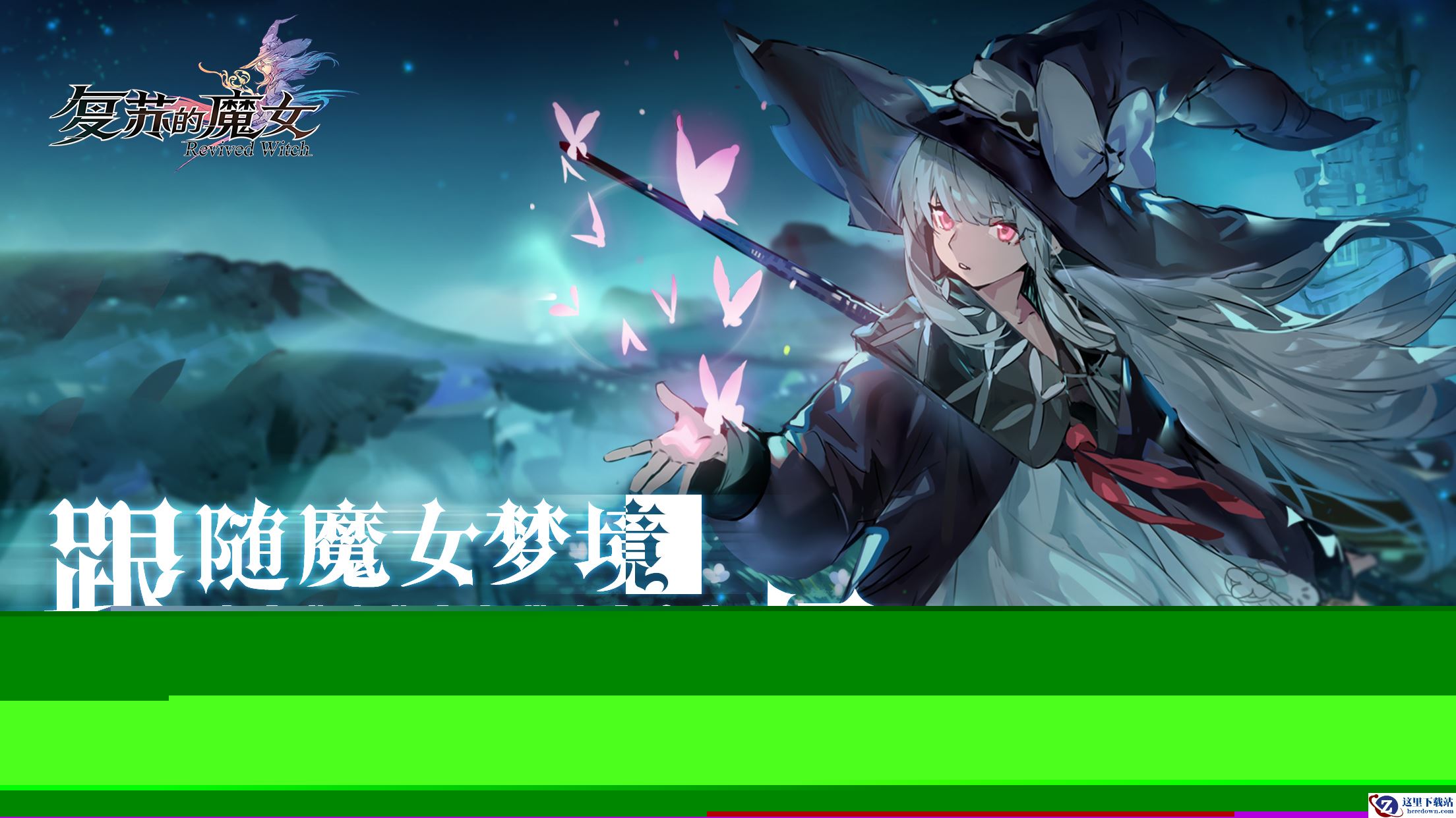 雷霆游戏代理《复苏的魔女》，唯美像素世界赴一场华丽冒险！