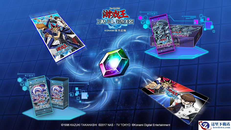 在决斗世界“挖矿”？ 《游戏王：决斗链接》福利大揭秘
