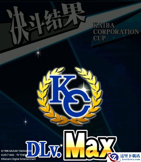 《游戏王：决斗链接》赛事系统介绍 踏上世界决斗舞台！