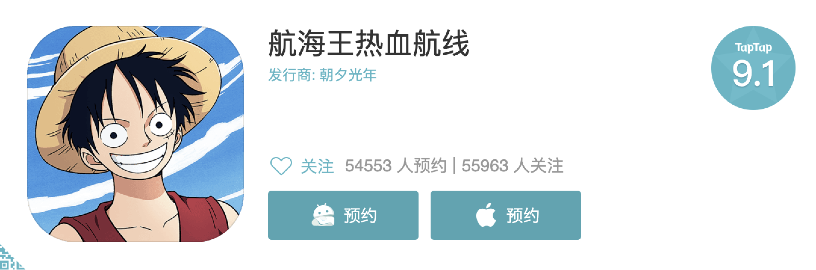 《航海王热血航线》测评：超大海域自由探索，才是冒险精神所在