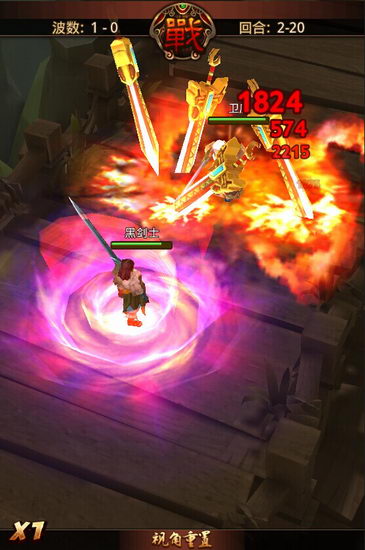 畅游《秦时明月2》今日开启不删档内测