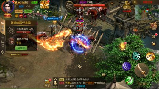 装备怎么获得《征途岁月》装备获取攻略